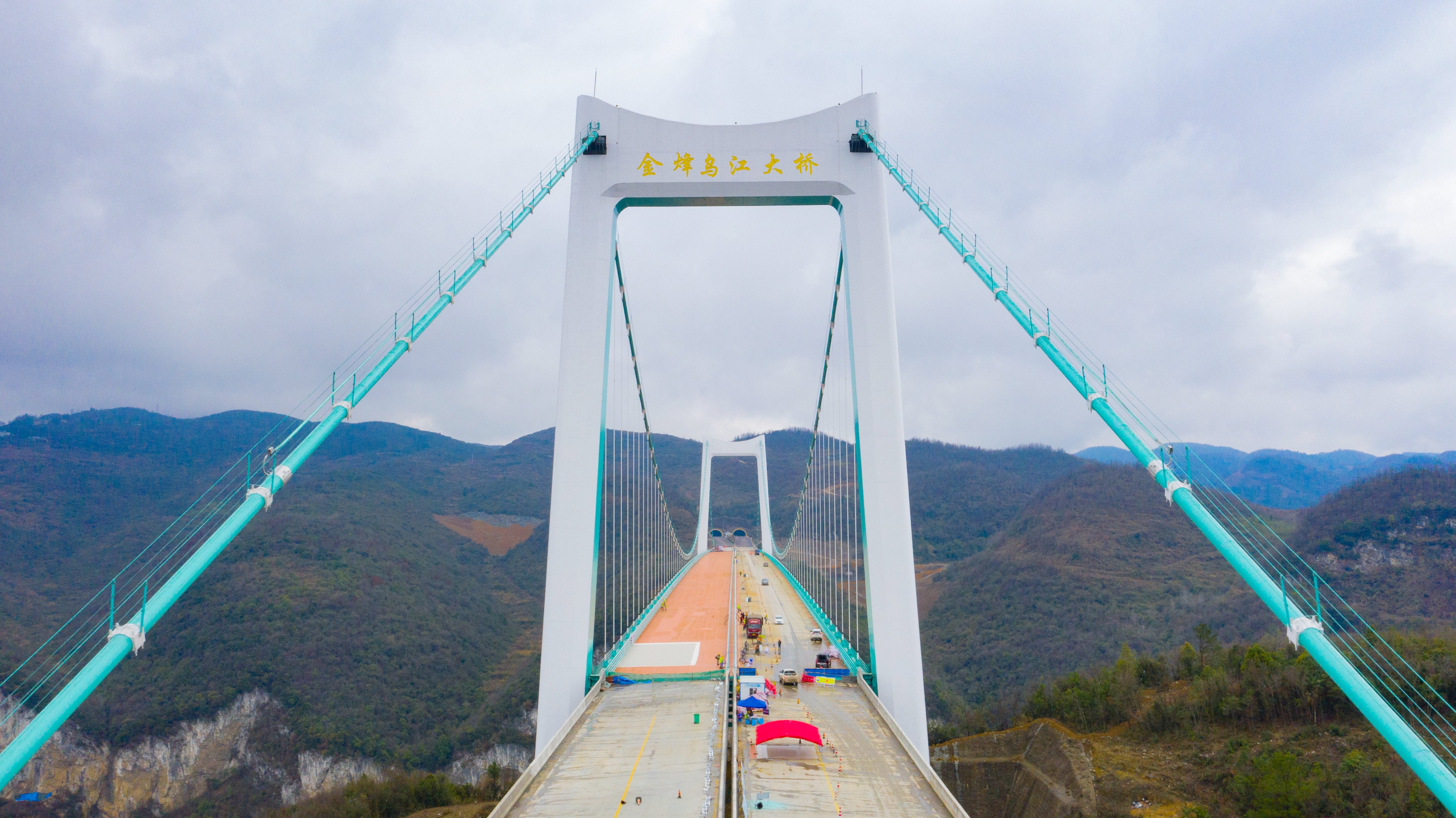 DJI_0731---貴（陽）經(jīng)金（沙）至古（藺）高速公路金烽烏江大橋。貴州日?qǐng)?bào)天眼新聞?dòng)浾? 聞雙攝.JPG