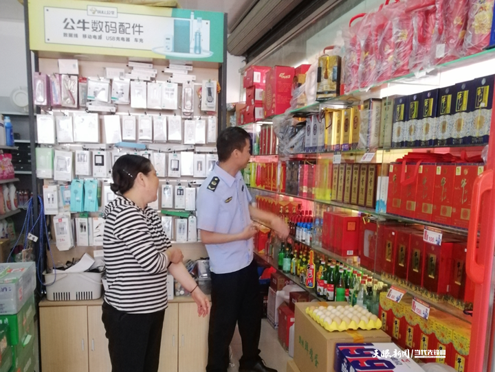 開展白酒市場知識產(chǎn)權(quán)保護(hù)執(zhí)法檢查.png