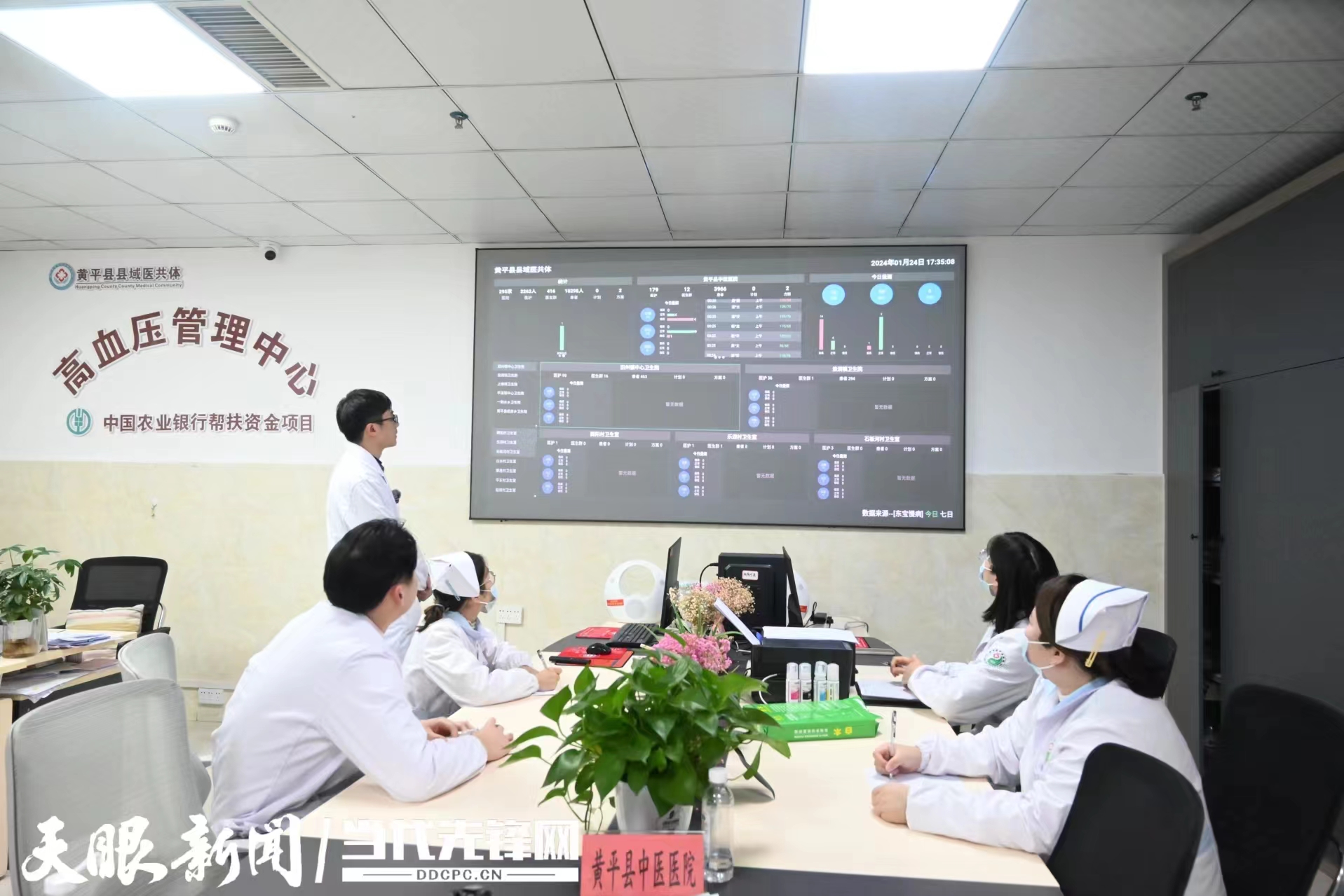 微信圖片_20240626085221.jpg