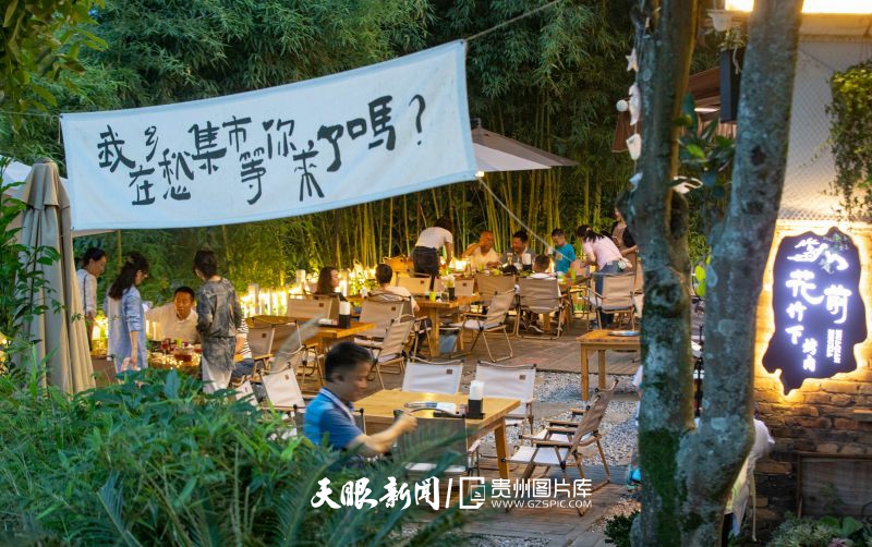 654726-9月8日，游客在貴州省黔西南州興義市萬峰林景區(qū)雙生村“鄉(xiāng)愁集市”游玩。.jpg