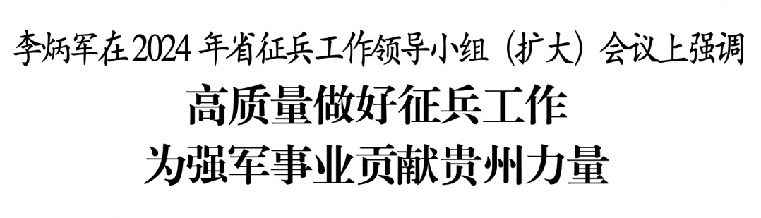 微信圖片_20240627161550.jpg